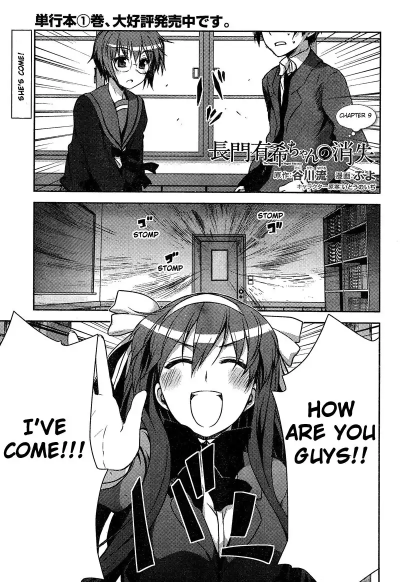 Nagato Yuki-chan No Shoushitsu Chapter 9 1